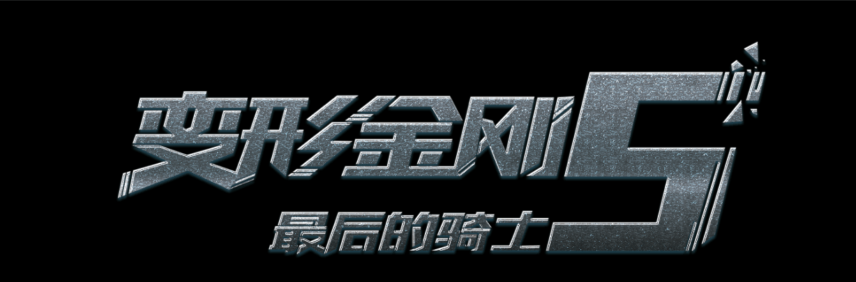 魁北克驾驶执照作假